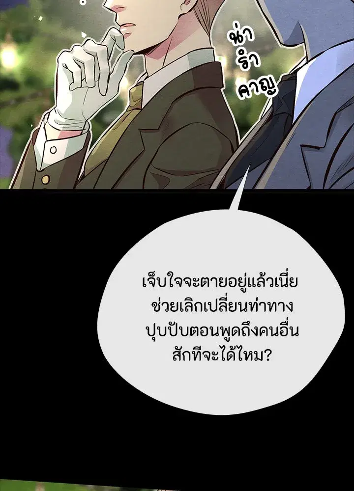 หน้า 68 จาก 115