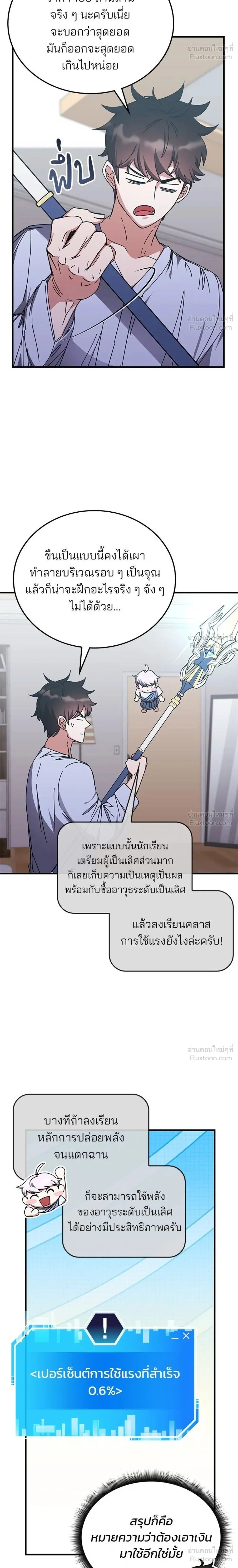 หน้า 2 จาก 30