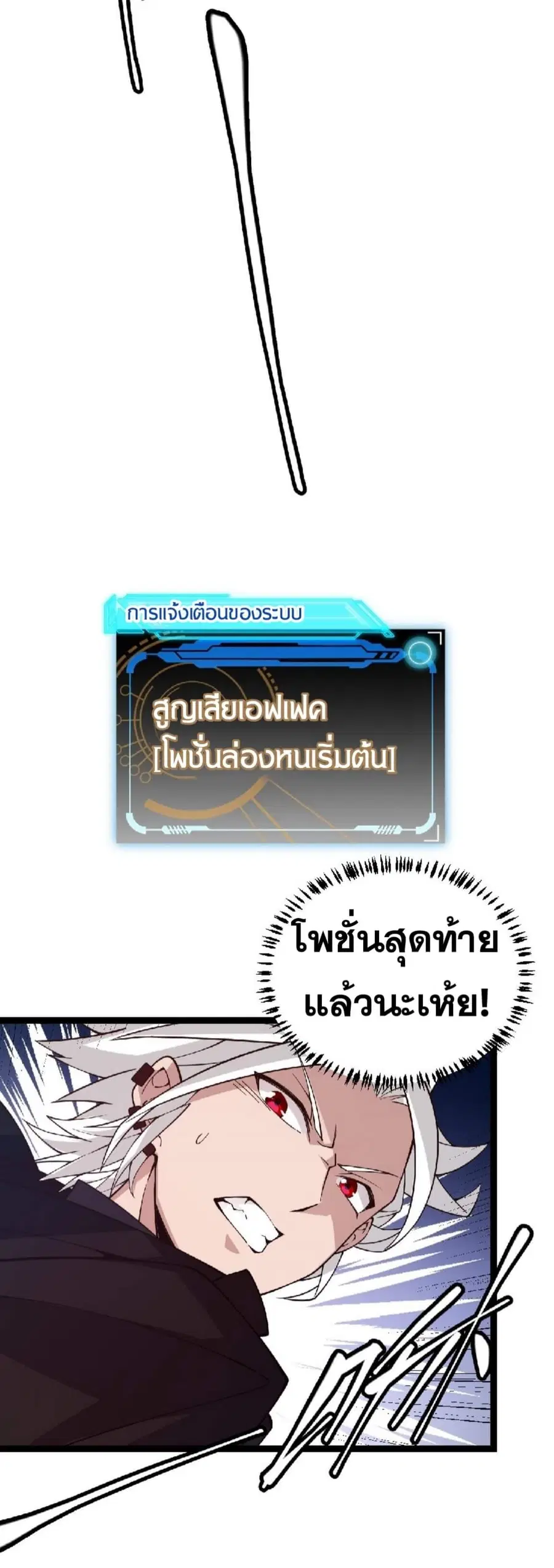 หน้า 40 จาก 48
