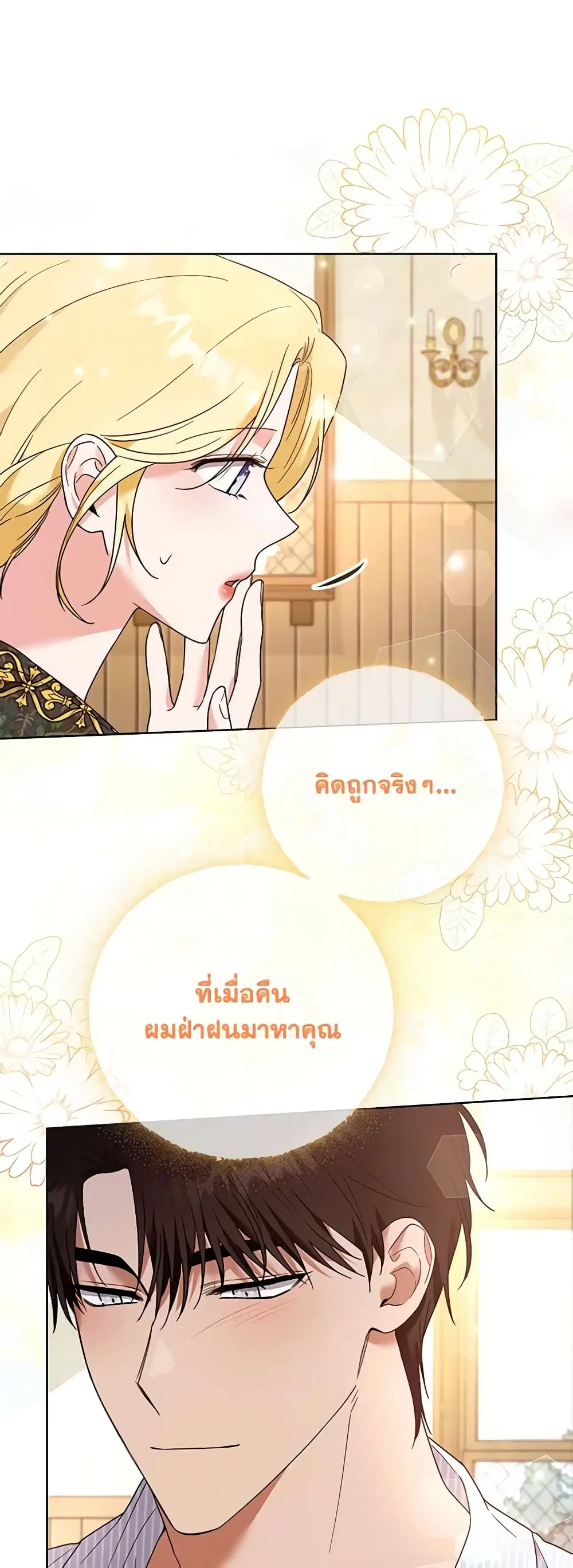 หน้า 40 จาก 49