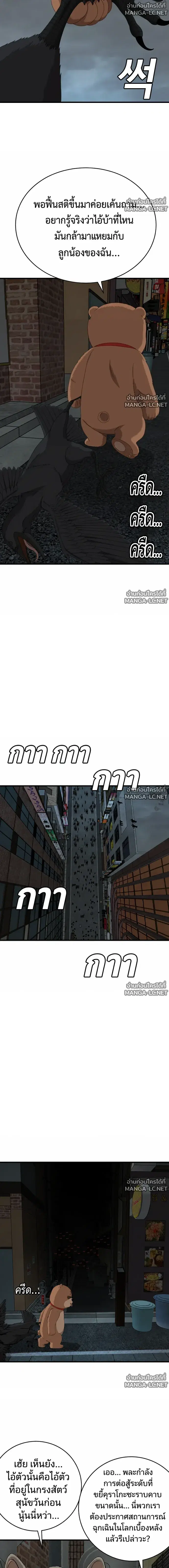หน้า 21 จาก 23