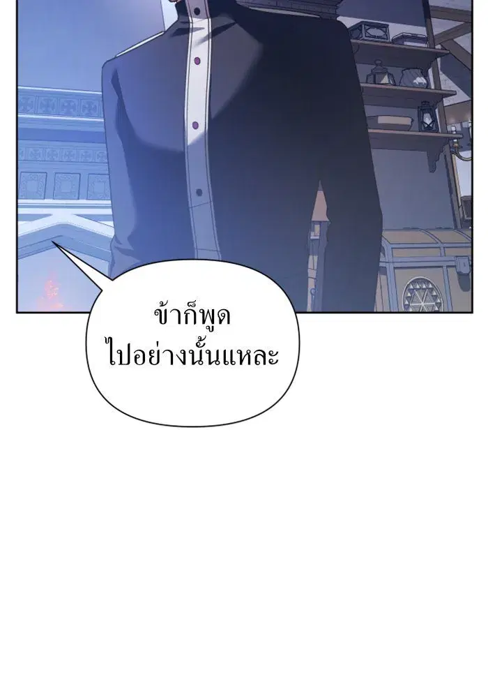 หน้า 97 จาก 152