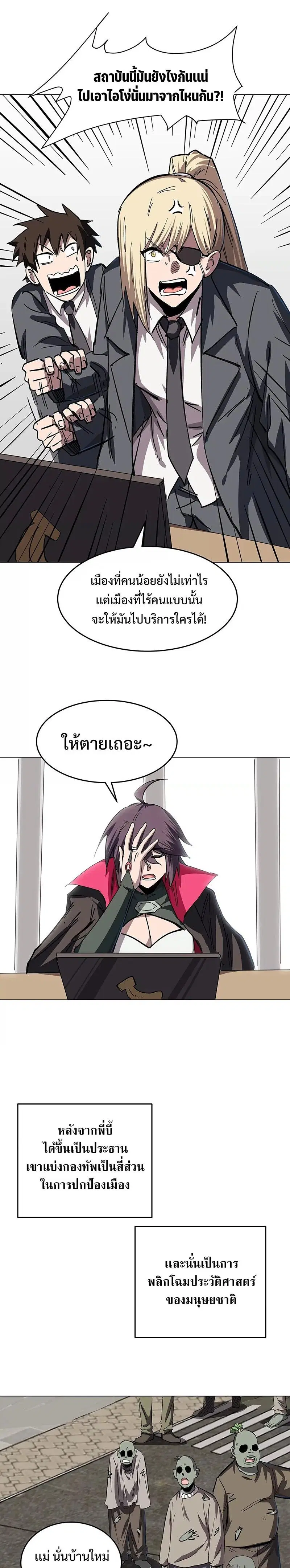 หน้า 3 จาก 12