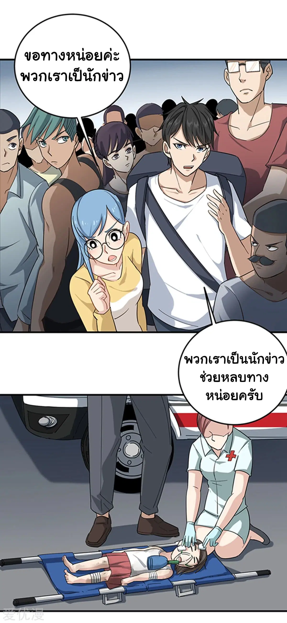 หน้า 8 จาก 31