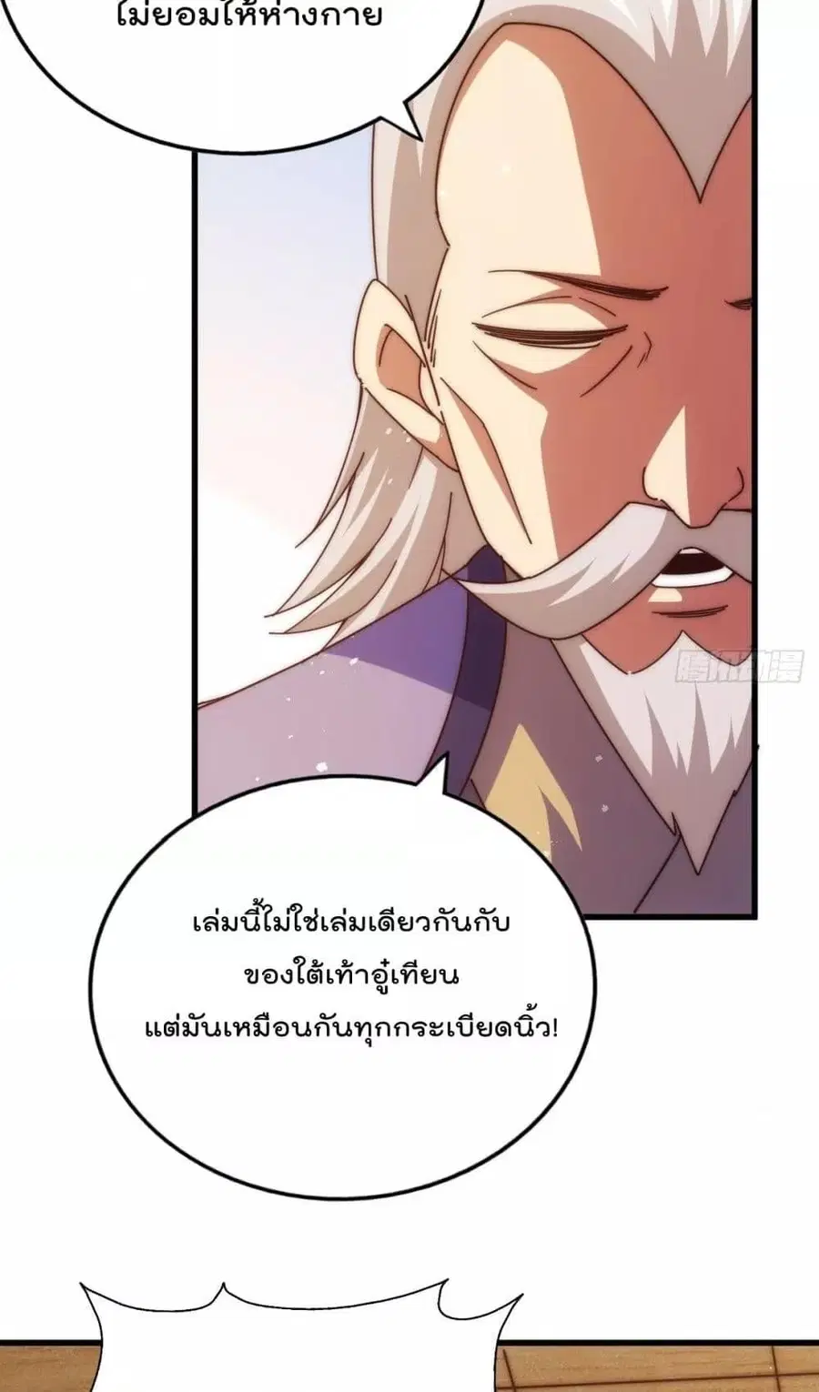 หน้า 41 จาก 82