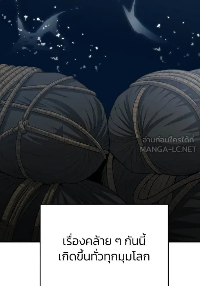 หน้า 98 จาก 155