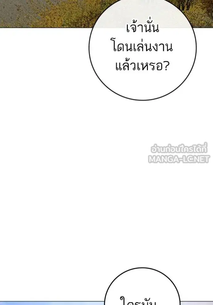 หน้า 177 จาก 189