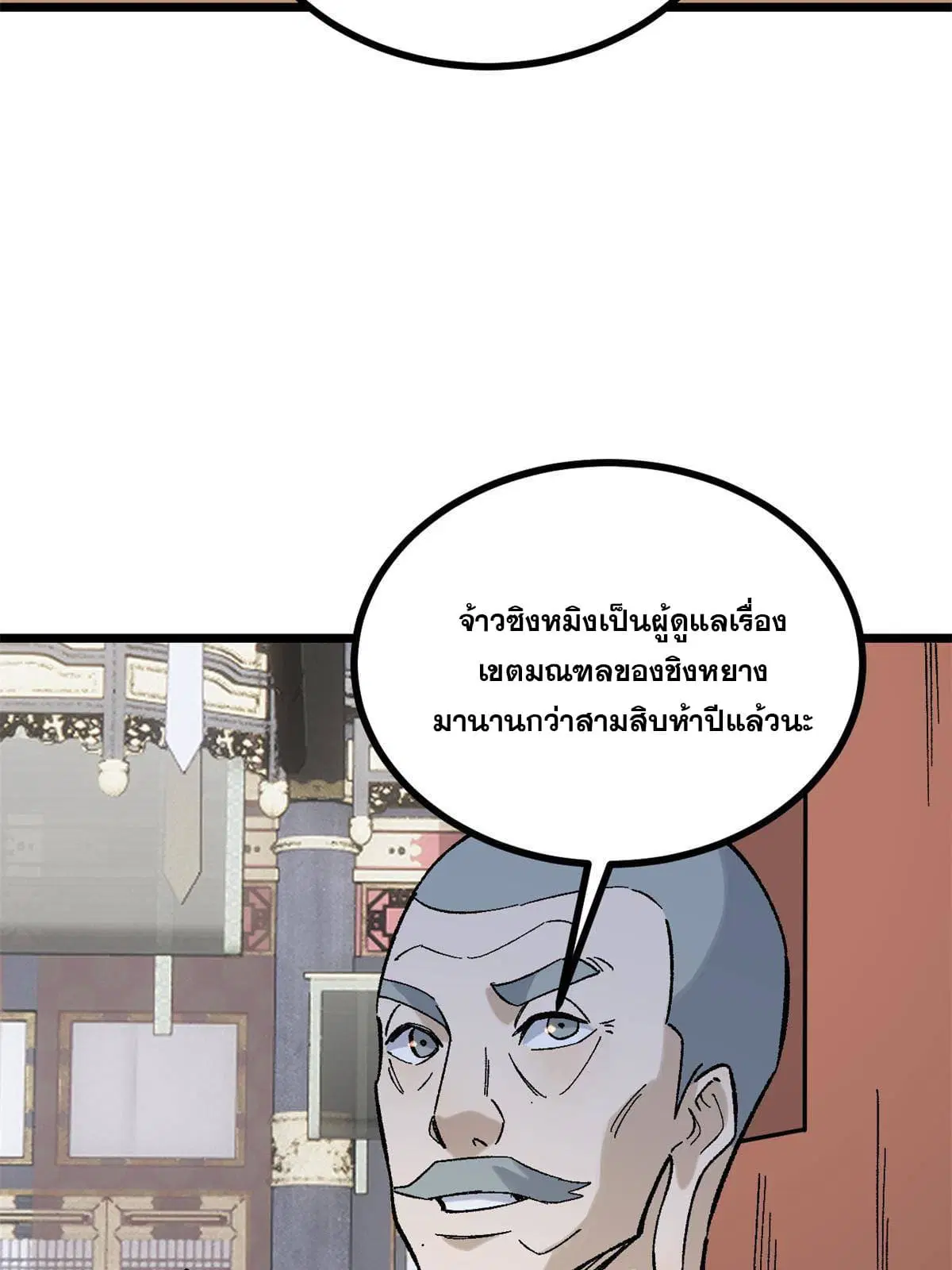 หน้า 33 จาก 71