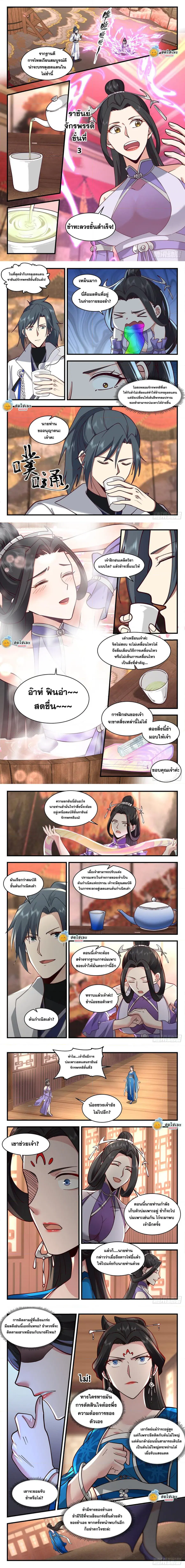 หน้า 2 จาก 3
