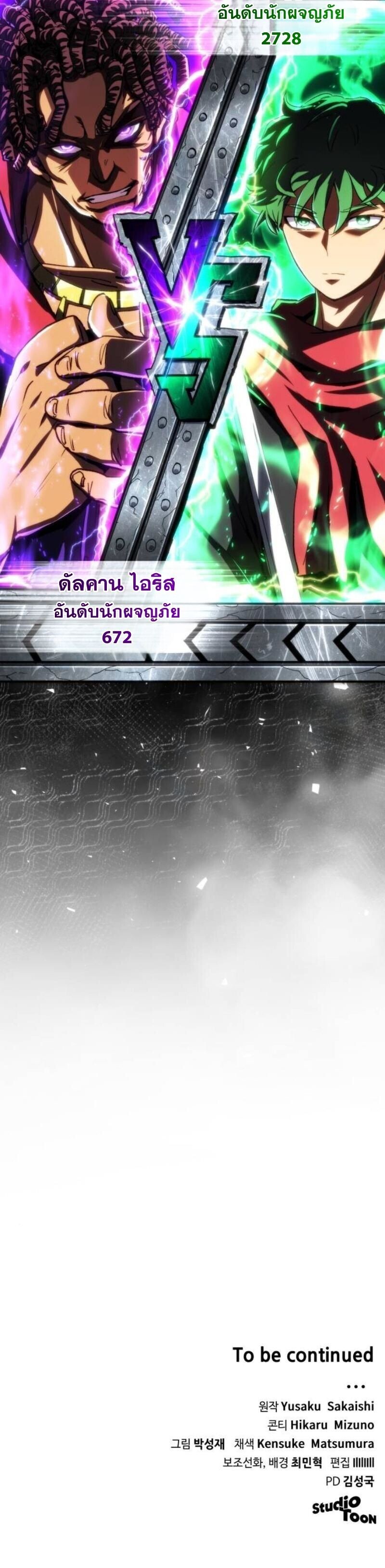 หน้า 10 จาก 10