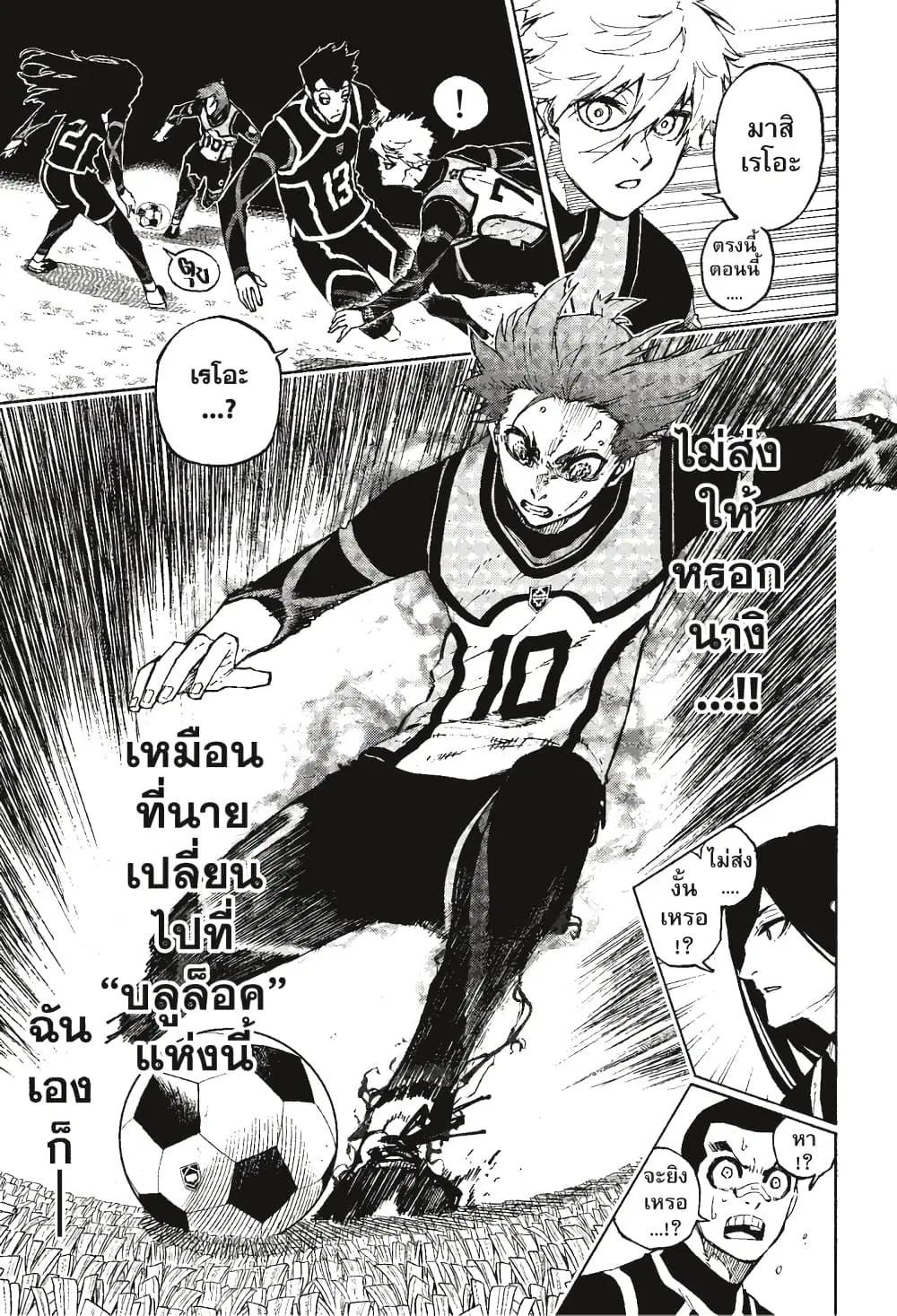 หน้า 18 จาก 22