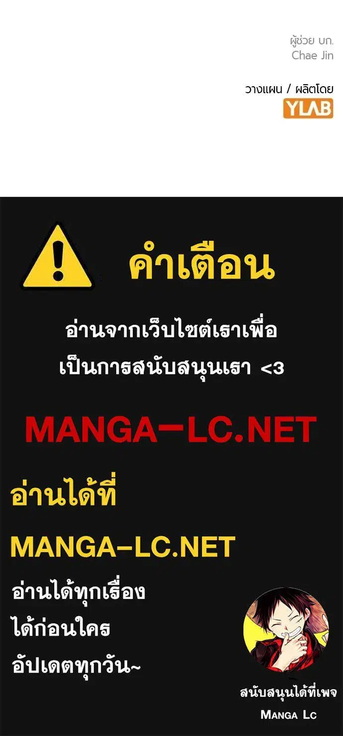 หน้า 174 จาก 174