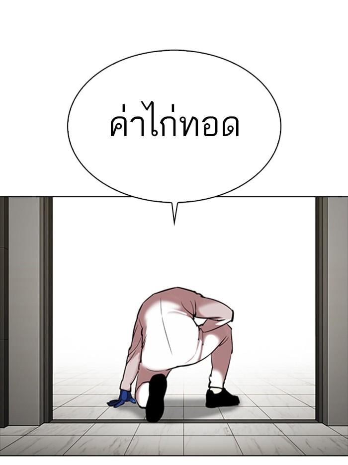 หน้า 18 จาก 188