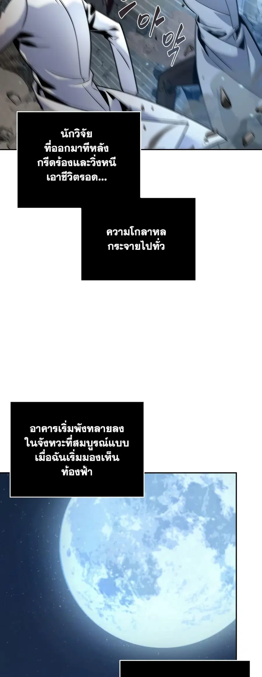หน้า 20 จาก 50