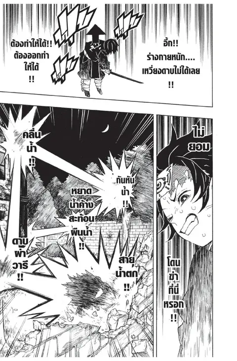 หน้า 29 จาก 185