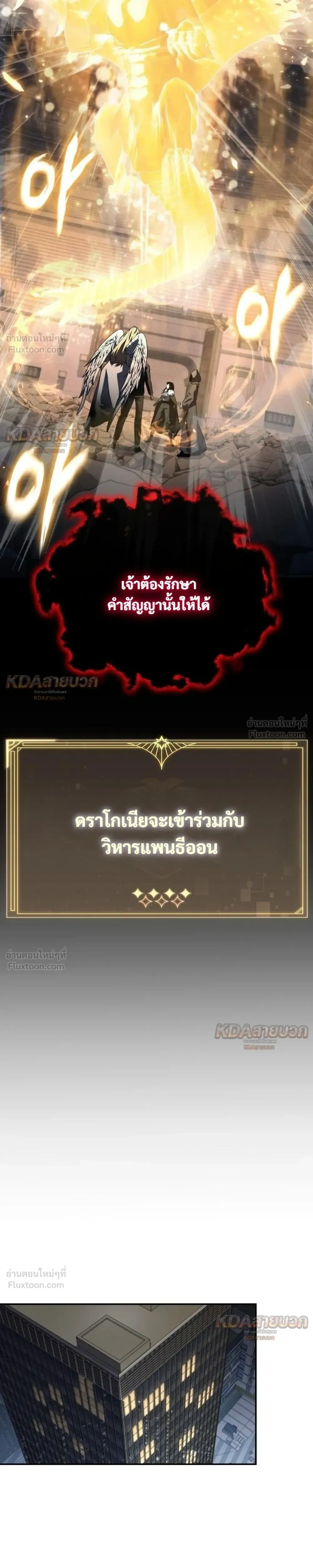 หน้า 21 จาก 39