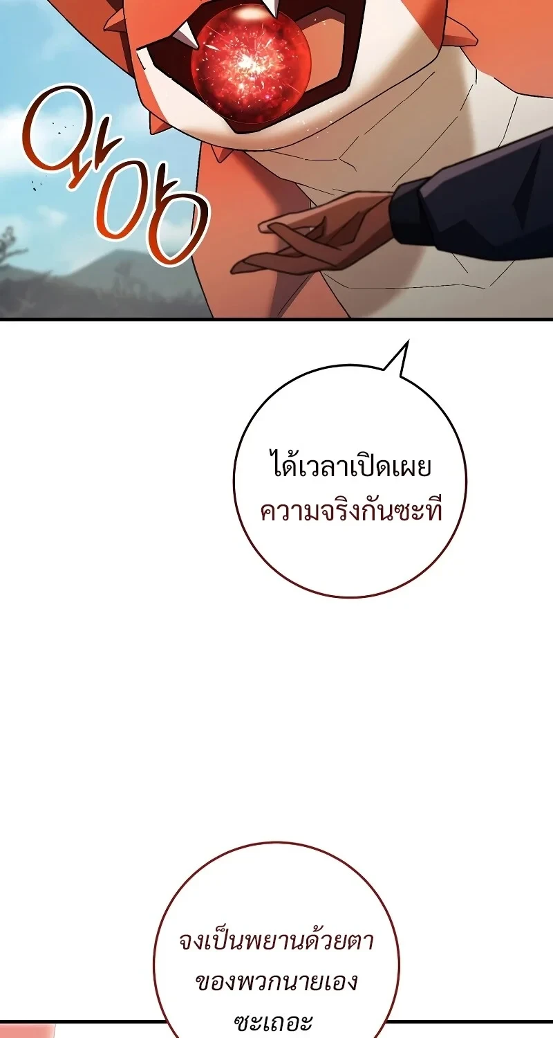 หน้า 97 จาก 109