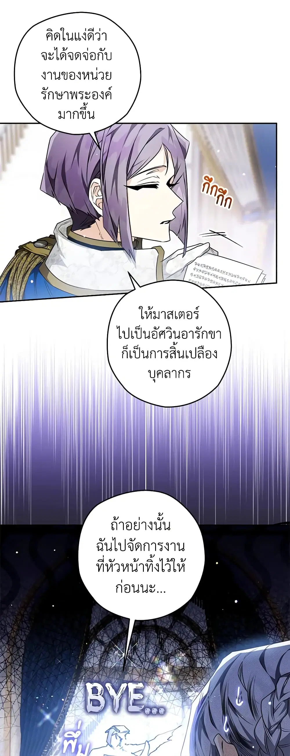 หน้า 8 จาก 48