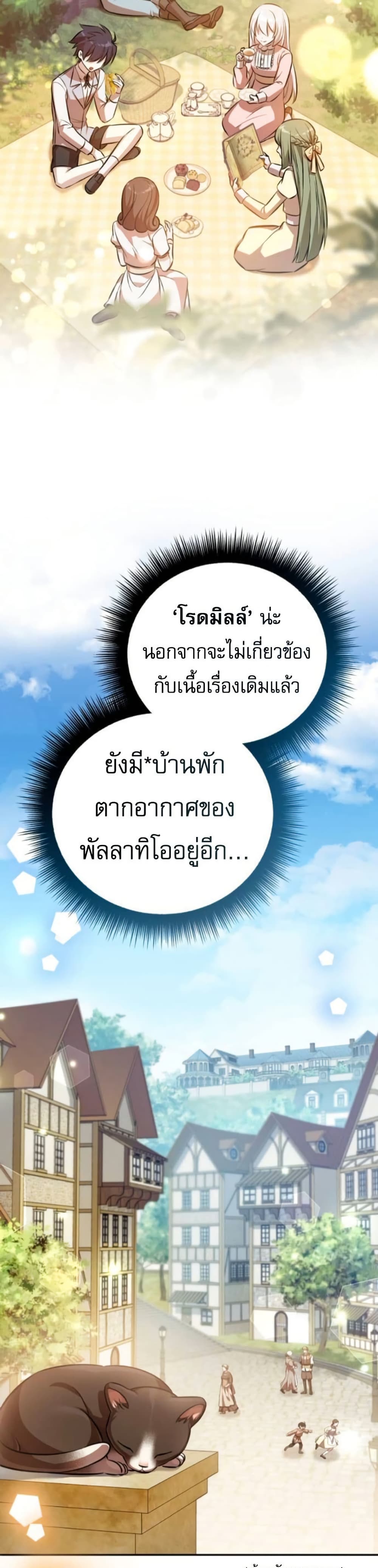 หน้า 4 จาก 50