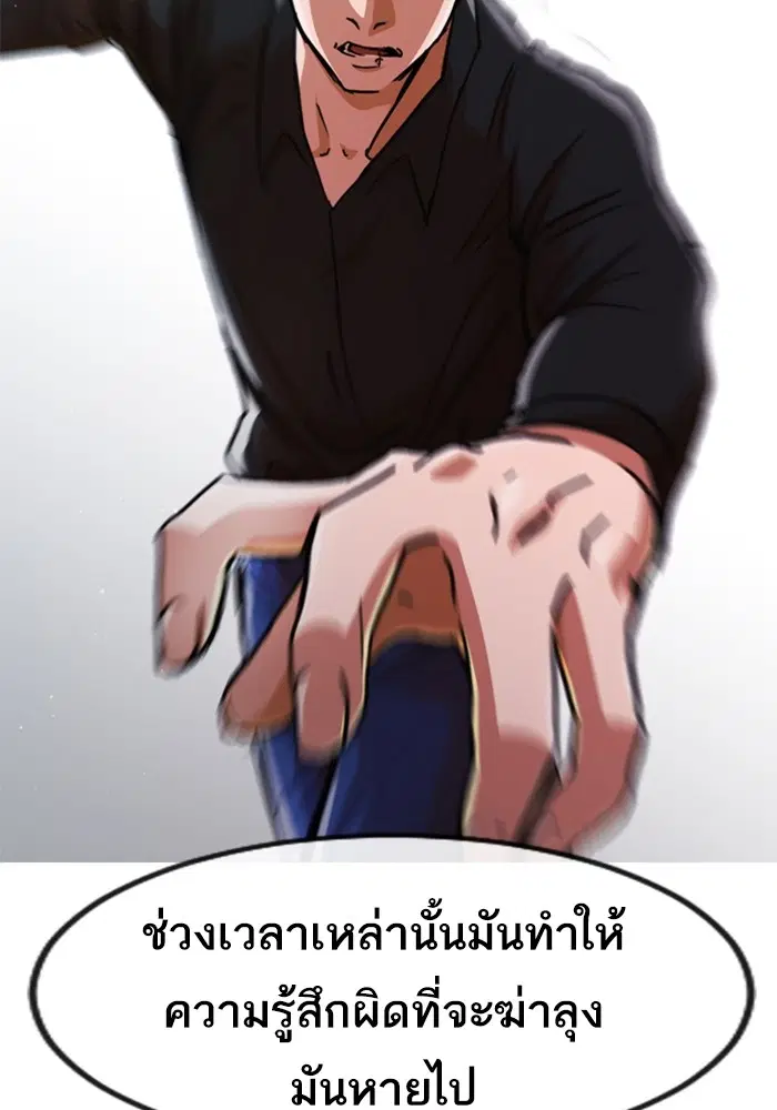 หน้า 133 จาก 143