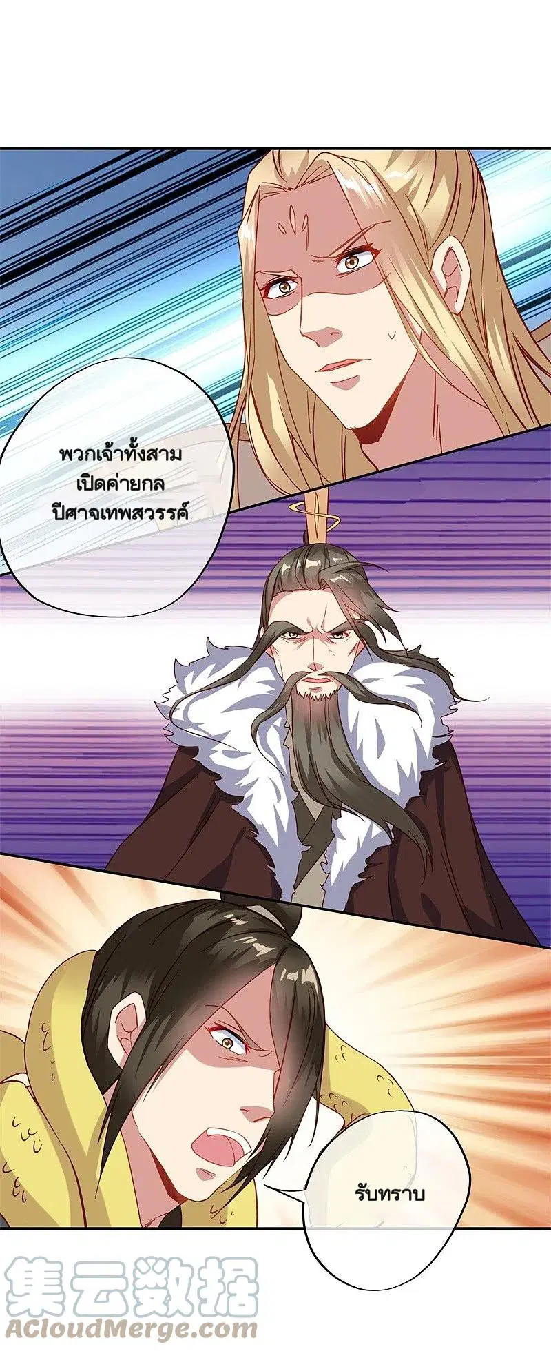 หน้า 49 จาก 53