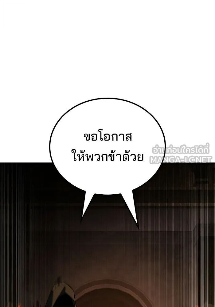 หน้า 114 จาก 144