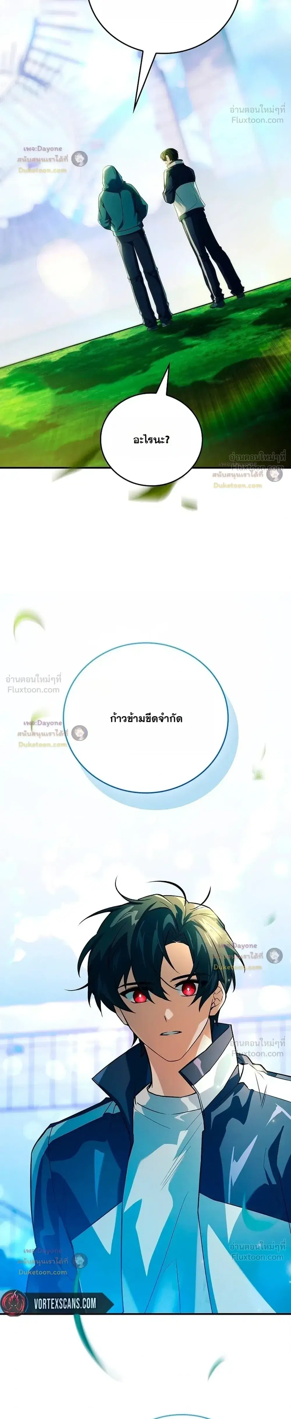 หน้า 26 จาก 48