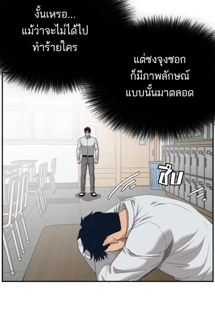 หน้า 100 จาก 112