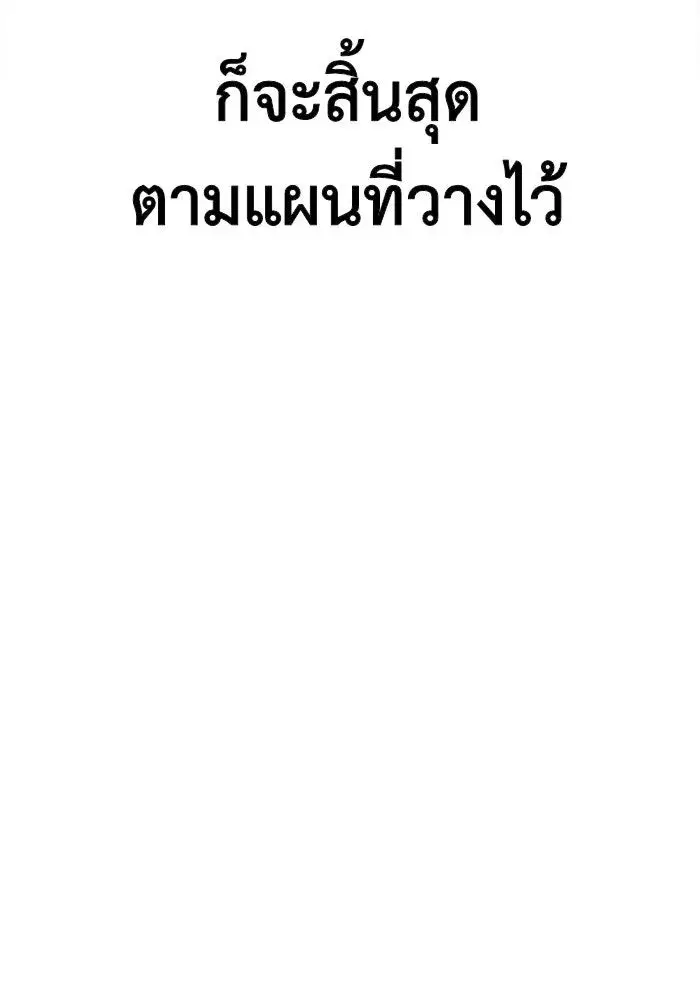 หน้า 92 จาก 205