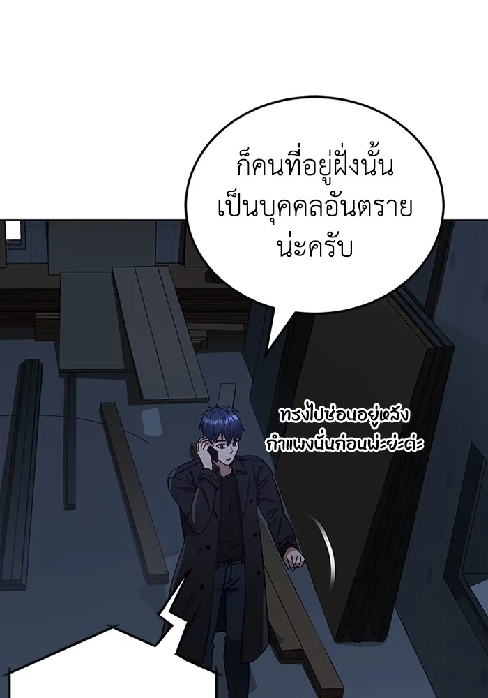 หน้า 98 จาก 126