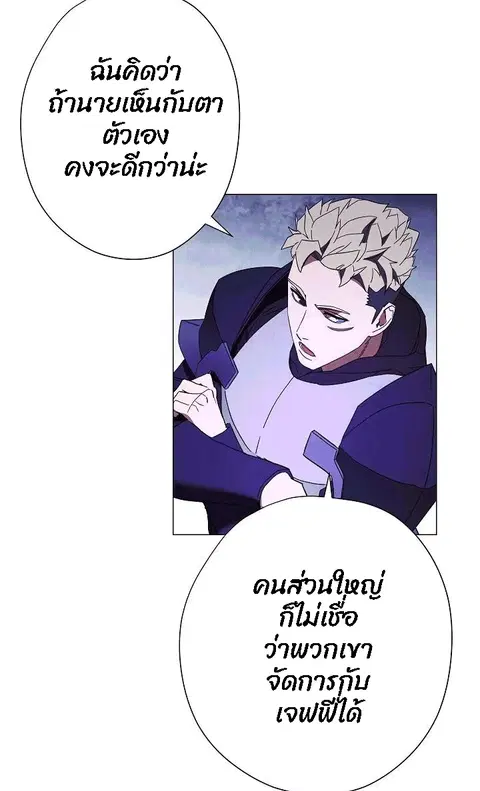 หน้า 18 จาก 92