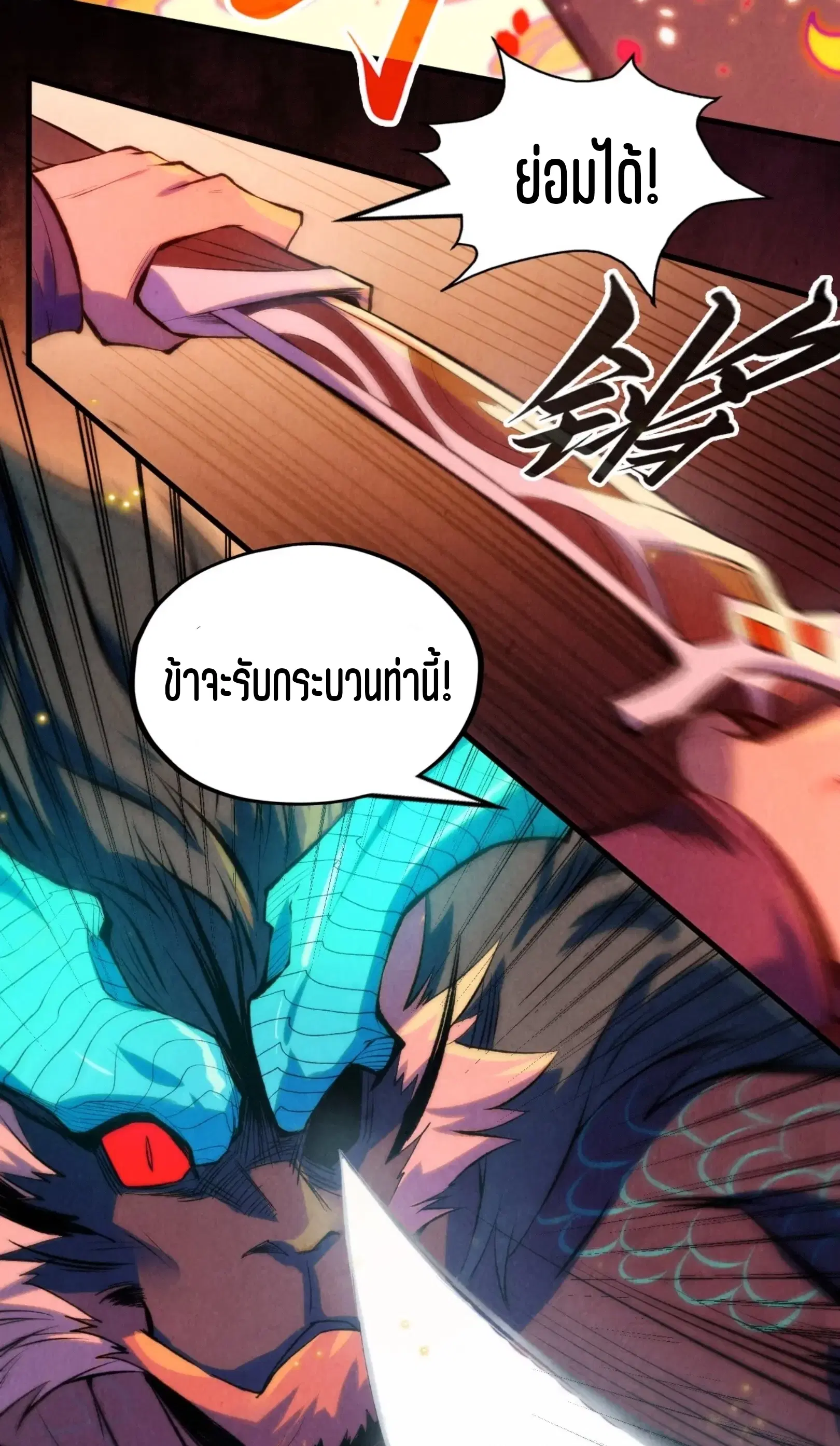หน้า 10 จาก 61