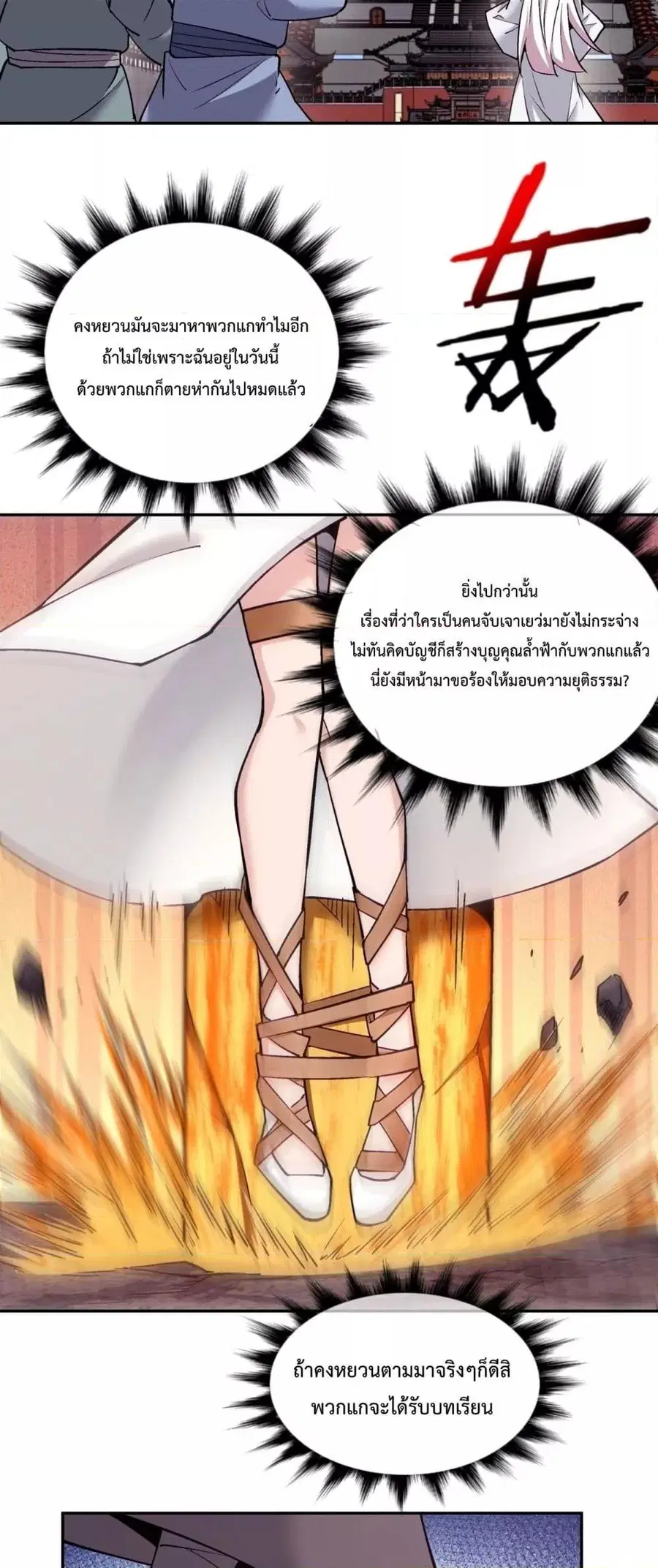 หน้า 39 จาก 42