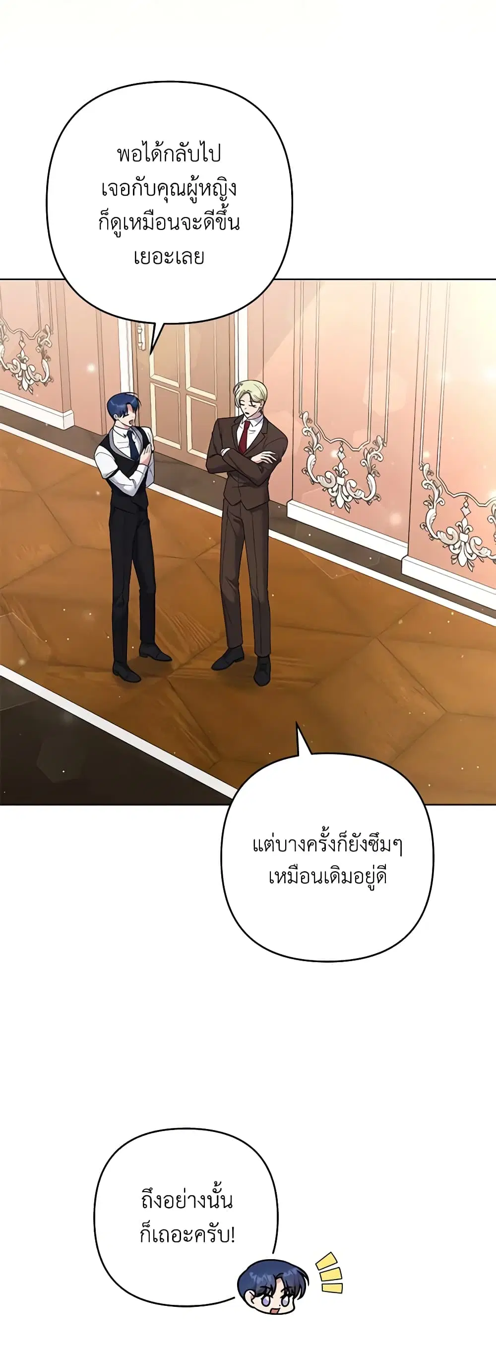 หน้า 35 จาก 49