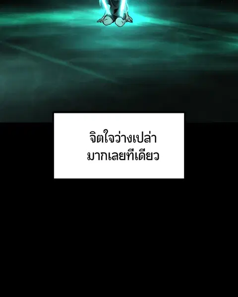 หน้า 29 จาก 158