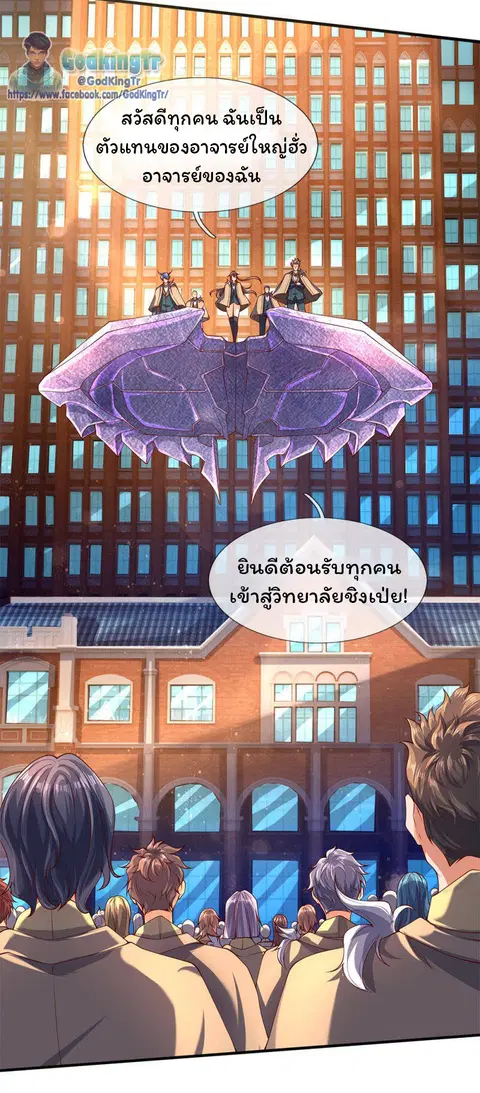 หน้า 4 จาก 31