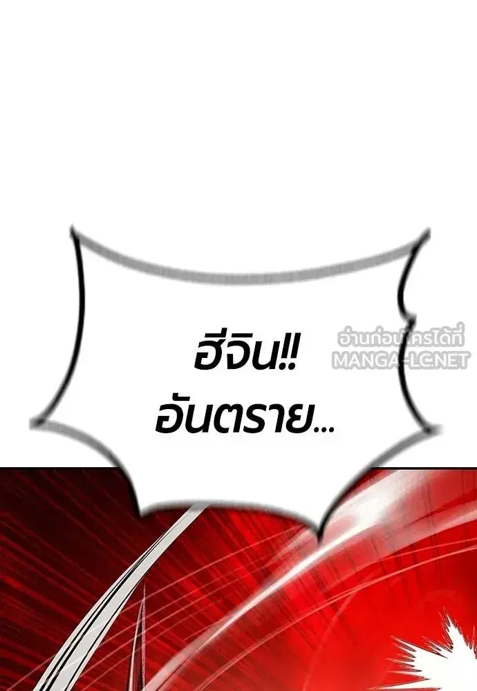 หน้า 166 จาก 192