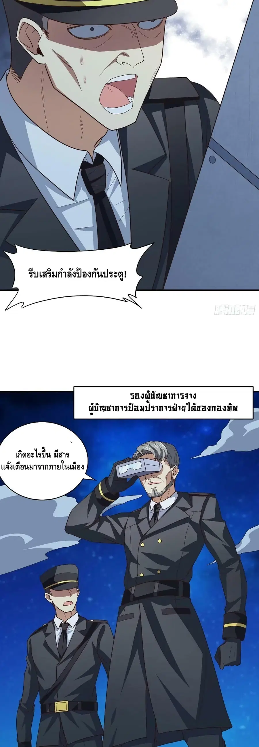 หน้า 33 จาก 42