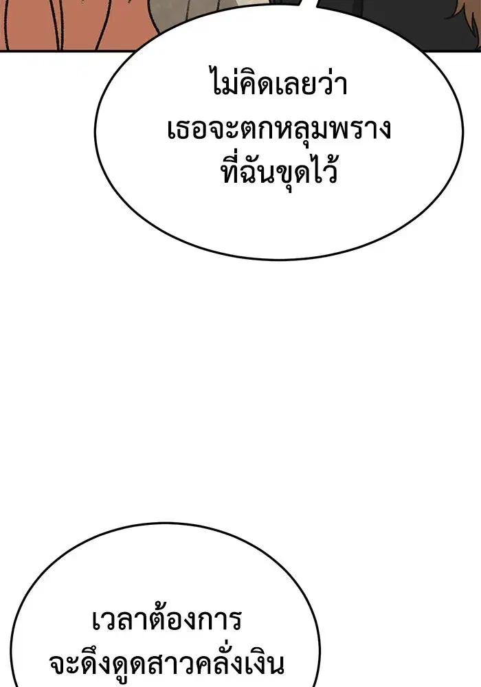 หน้า 148 จาก 175