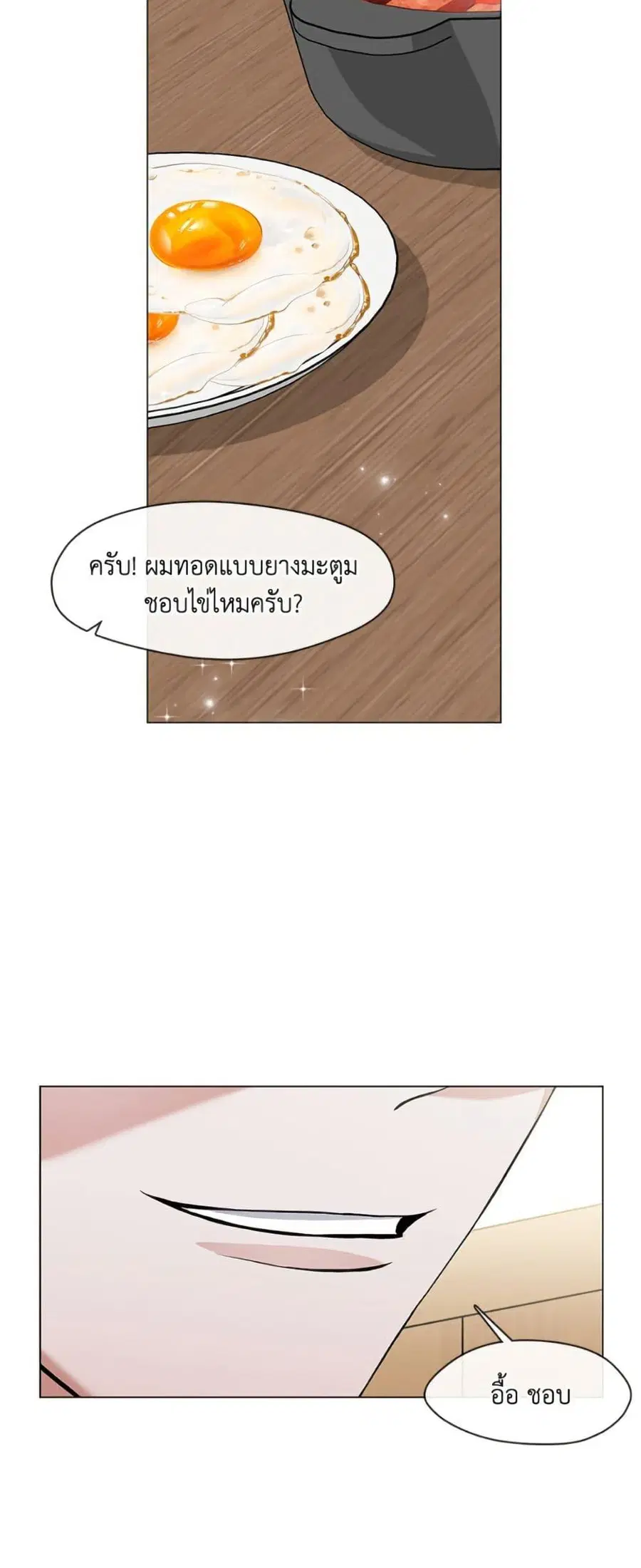 หน้า 37 จาก 52