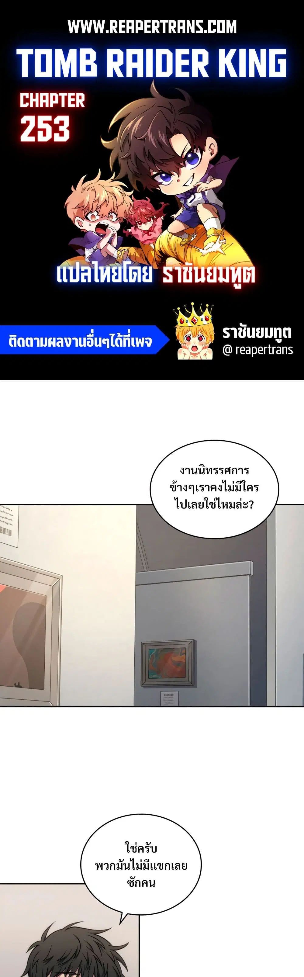 หน้า 1 จาก 40