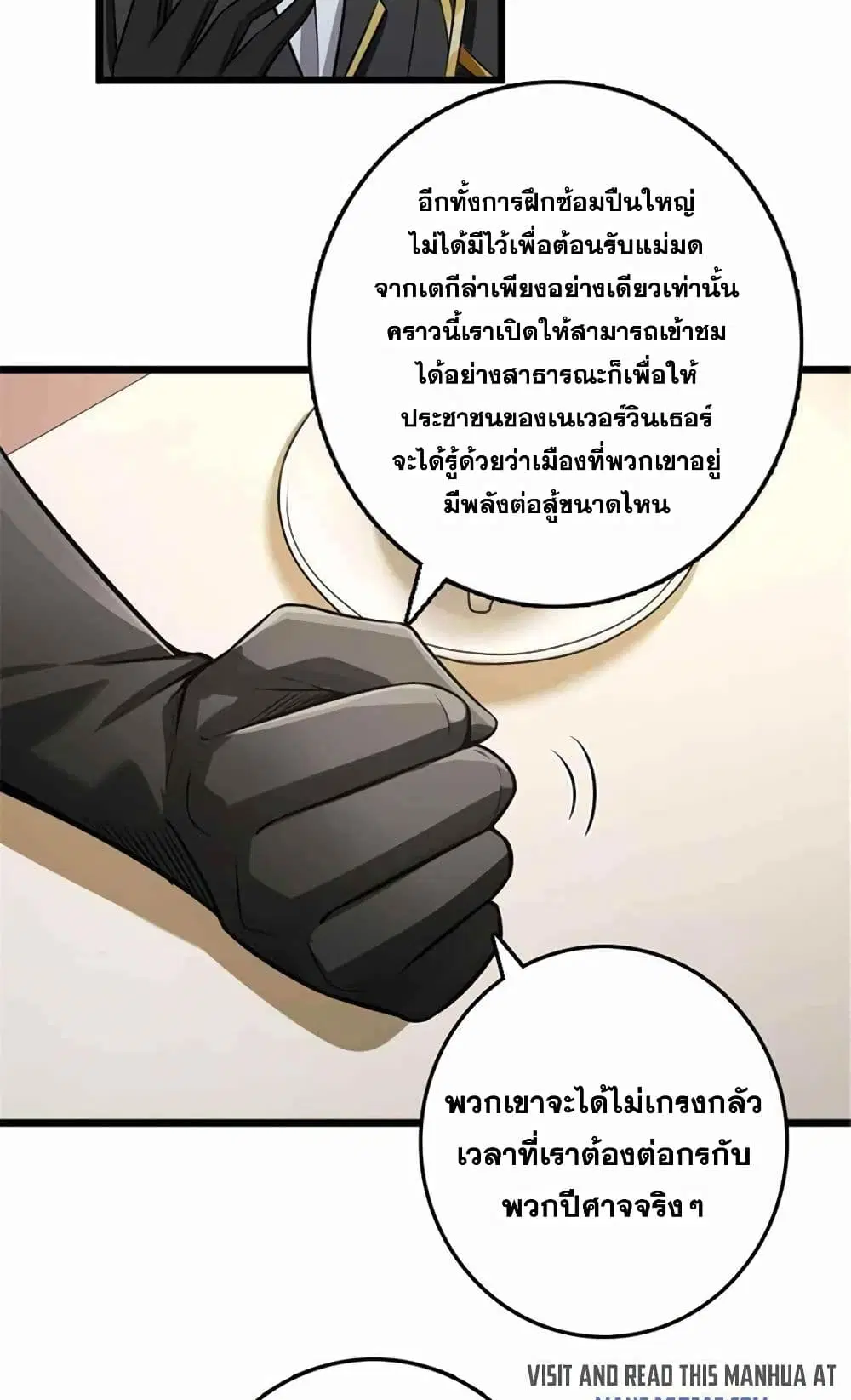 หน้า 6 จาก 44