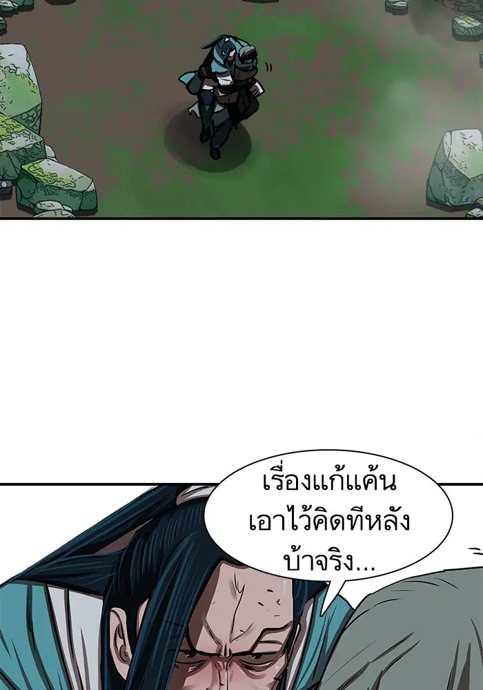 หน้า 80 จาก 95