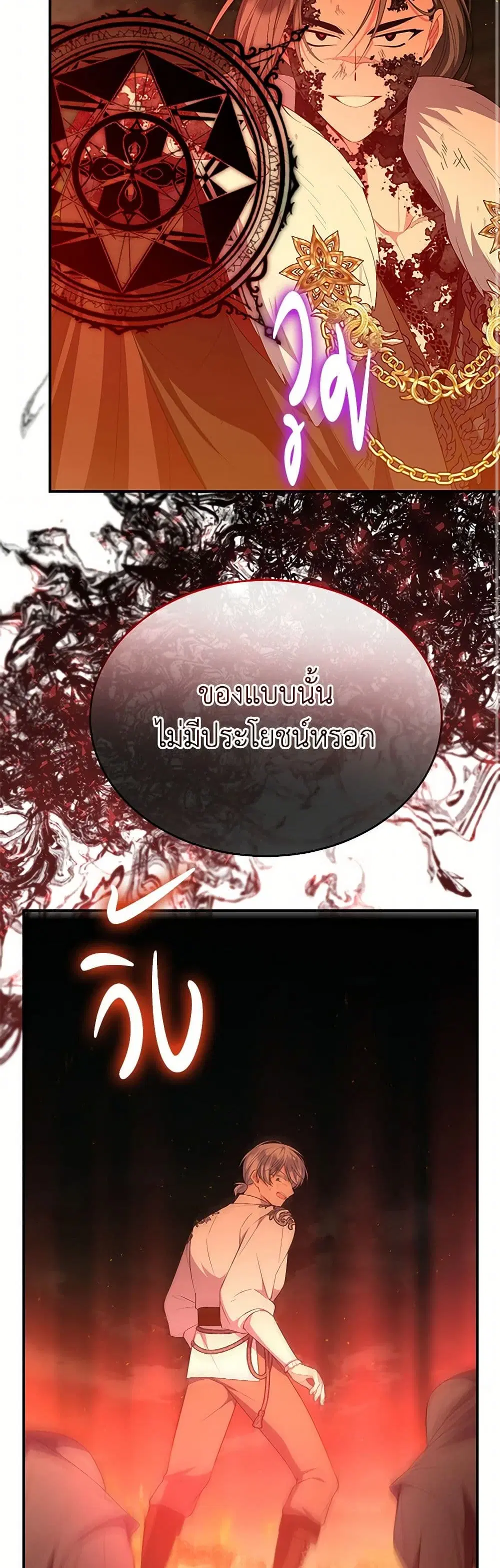 หน้า 15 จาก 35