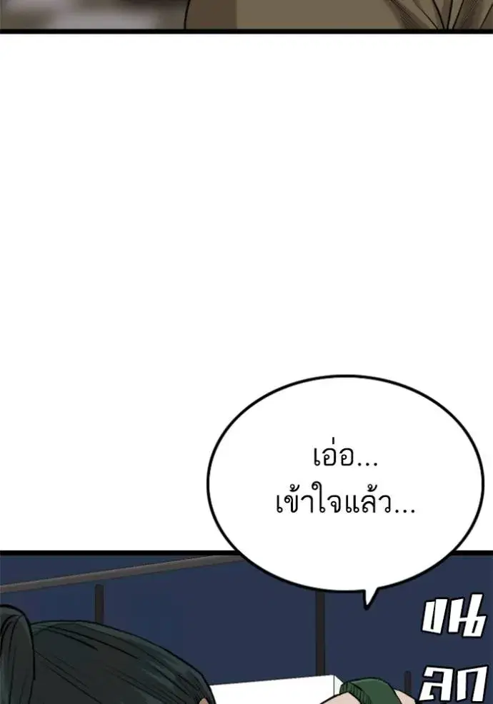 หน้า 128 จาก 150
