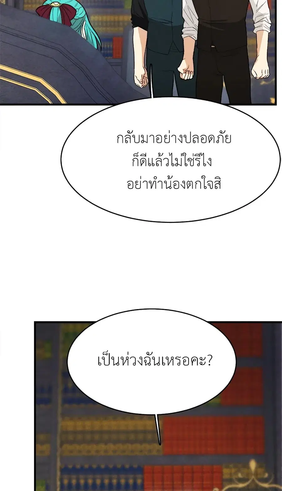 หน้า 18 จาก 62