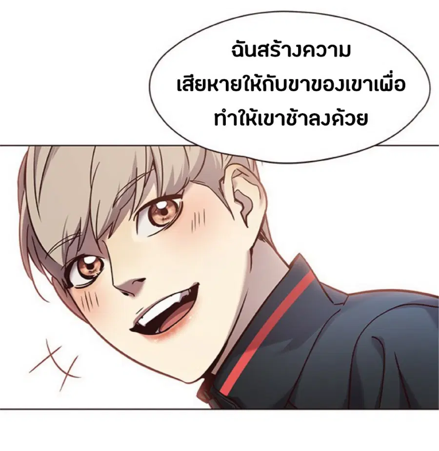 หน้า 73 จาก 75