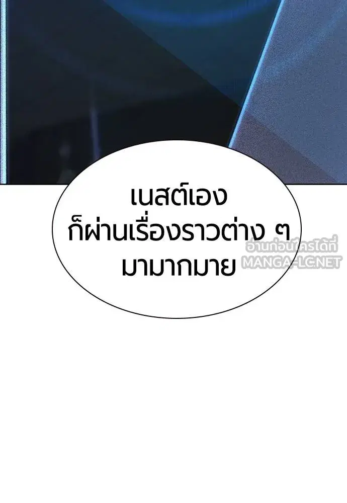 หน้า 57 จาก 154