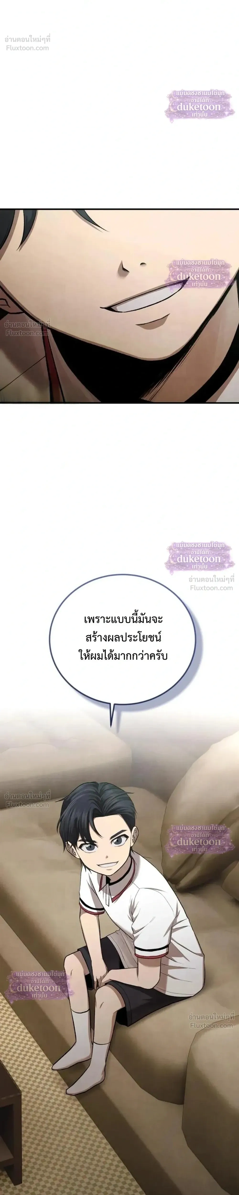 หน้า 12 จาก 41