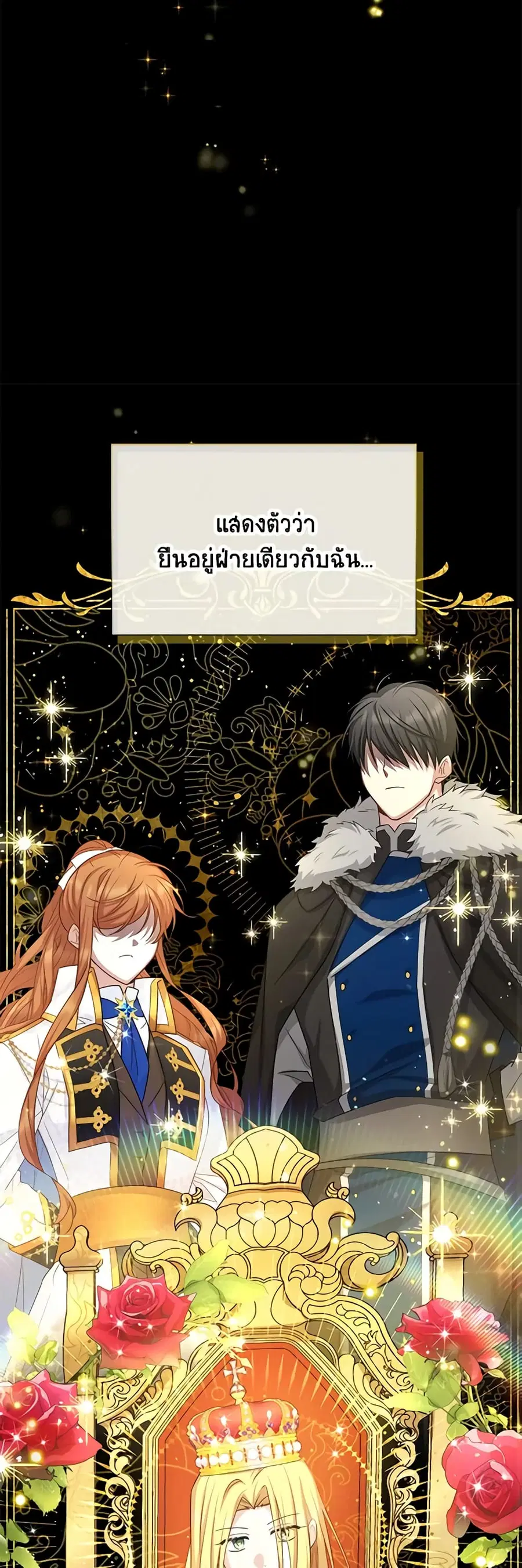 หน้า 27 จาก 40